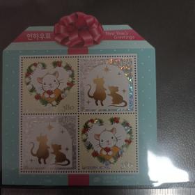 HG15外国邮票韩国邮票韩国鼠年生肖邮票韩国2019 鼠年 异形小全张 新 原胶全品