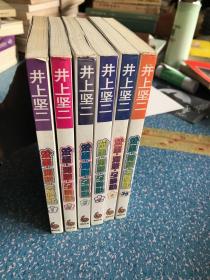 井上坚二《笨蛋，测验，召唤兽》1 2 3 4 5 3.5（6本合售）