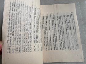 中国古典诗歌论谈 ：<<台港及海外中文报刊资料专辑>>特辑1987年一版一印