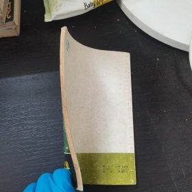 怎样运用自然光