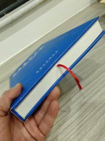 成都集邮文选 ( 1983-2002 ) 精装