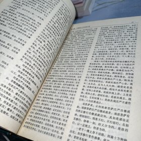 中国净土宗大全