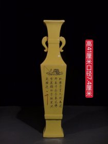 冰裂开片文字花卉瓶，纯手工胎，器形优美，造型周正挺拔，品相完整。