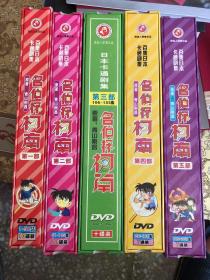 名侦探柯南 1-5部 DVD