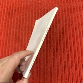 怎样画云·水·松·石