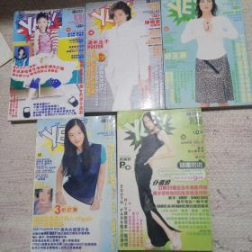 yes 1998 5册合售
