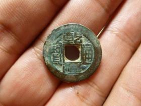 乾隆通宝常平式厚重原状态极美品，品相完好，直径2.12cm.厚1.7mm，包老保真。