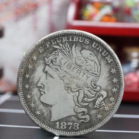 美国1878自由女神硬币2枚