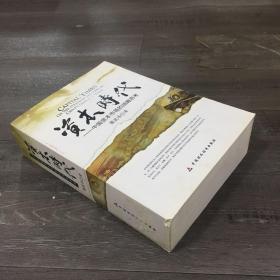 資本時(shí)代