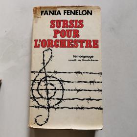 FANIA FENELON SURSIS POUR L'ORCHESTRE 丹丽签名     货号A6