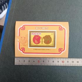 SAT02中国邮票（台）2007年 生肖猪年邮票 新 小型张 品相如图