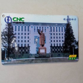 新乡市通信公司201电话卡