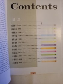 1999年出版 世纪回眸 驻马店卷烟厂50周年纪念 画册