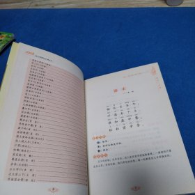 唐诗三百首（一版一印，无写划）