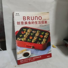 创意美食的生活提案