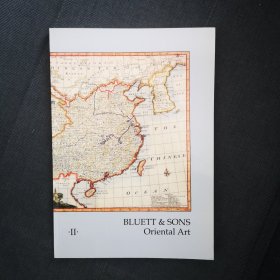 英国著名古董商 bluett & sons 1991年东方艺术 拍卖图录 oriental art 中国陶瓷器 古玉 青铜器 明式家具 宋瓷