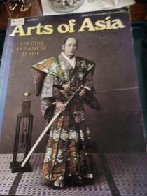 Arts of asia