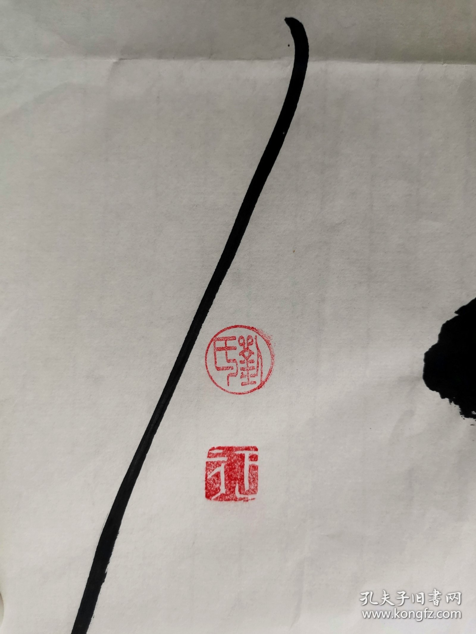 刘正方——书法作品《致远》 刘正方，山东人，职业青年书法家，济南市天桥区书法家副主席，师承台湾书法名家—任汉平先生，山东省书协理事—杨秋平先生