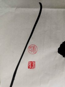 刘正方——书法作品《致远》 刘正方，山东人，职业青年书法家，济南市天桥区书法家副主席，师承台湾书法名家—任汉平先生，山东省书协理事—杨秋平先生