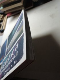 精通场景设计:快速数字场景绘画完全教程