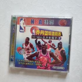 乔丹篮坛告别赛 98'NBA总决赛精华2（VCD光盘）