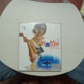 酒廊情歌 双蝶装CD.