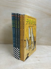 光明勇士团（1.2.3部，共六册合售）