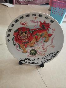 中国吴桥国际杂技艺术节瓷盘一对2个