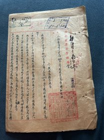 1951年西北区盐务管理局毛笔书写令，陕西省盐务管理局命令等