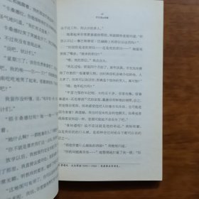 作文里的奇案（放阁楼位）