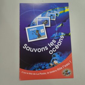 法国个性化小本票，不干胶邮票，自然保护 海洋保护漫画 卡通画 新 共10枚，国内有效邮资，20克，面值1.16*10*7.74=89.784RMB，有压痕，如图，外皮有磨损