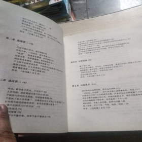 华杉讲透孙子兵法：这回彻底读懂《孙子兵法》