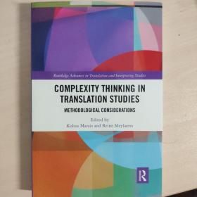 Complexity Thinking in Translation Studies