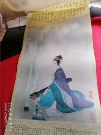 老挂历画散页1张 仕女人物 蔡文姬11预估尺寸 77cmX34cm