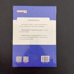 酒精性肝病王炳元2020观点 未拆封