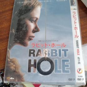 兔子洞，妮可基德曼主演dvd/独家日二版，已试无损