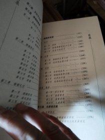 敦煌民俗