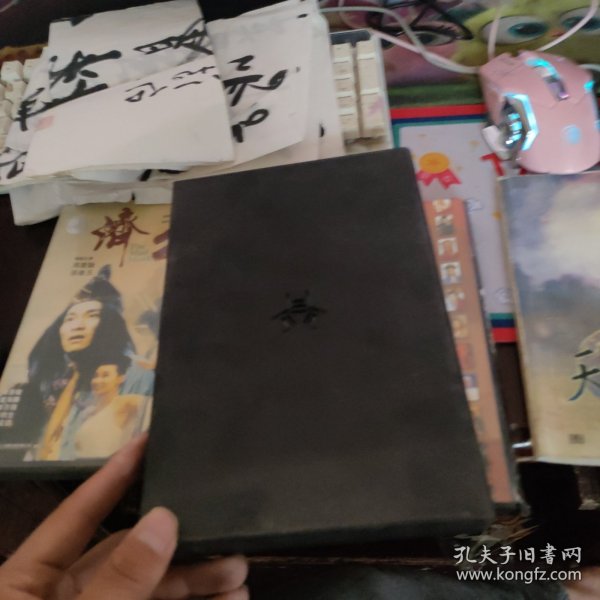 仙剑客栈【2CD】没封皮