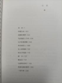 热爱生命（杰克·伦敦百年励志经典，西南联大翻译家雨宁匠心之作）