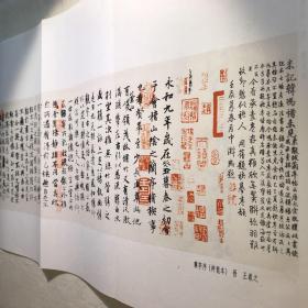 线装 一函二册《历代名人咏浙江》 （原定价880元）
名人书画主要有：王羲之 颜真卿 柳公权 蔡襄 苏轼 米芾 赵孟頫 黄公望 祝允明 徐渭 董其昌 陈洪绶王铎 金农 郑板桥 乾隆 邓石如 赵子谦 任伯年 吴昌硕 康有为 弘一 鲁迅 沈尹默 董必武 郭沫若 毛泽东 茅盾 潘天寿 周恩来 沙孟海  陈毅 李可染 启功等