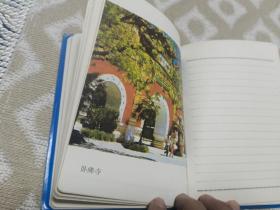 天津老日记本多幅老图片
