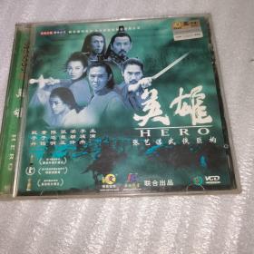 CD  英雄（双碟装全新未使用过）