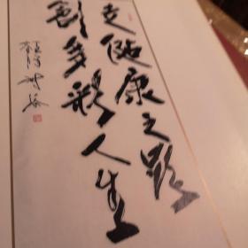 中国画精品选 北京出版G柜边区