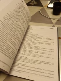 海通证券合规学习文件选编，2013年第4期，2014年第2期，二册合售，具体见图16开