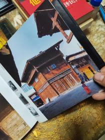 巴中古镇 签赠本 精装