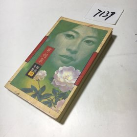 寒烟翠