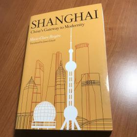 Shanghai：China's Gateway to Modernity