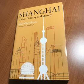 Shanghai：China's Gateway to Modernity