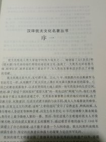 《救赎之星》一版一印，出版社库存内页全新没有翻阅过，品相如图所示，质量上乘。