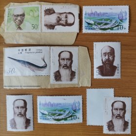 中国邮政邮票10张 10张/2元 新摊惠友 酬宾